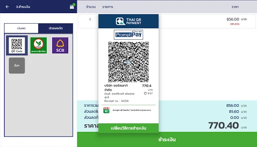 Download ZORTPOS Terbaru – Kelola Pesanan Online Jadi Mudah - Screenshot 4