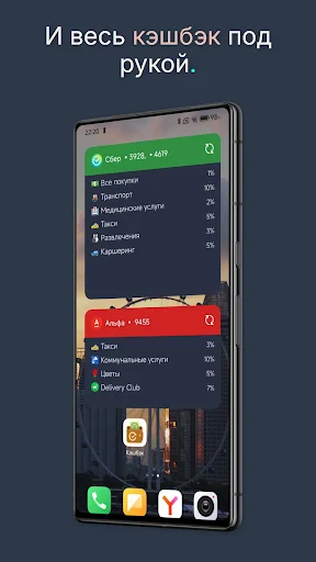 Download Cashback: Kartu, Pembayaran & Tempat – Hemat Uang Anda - Screenshot 3