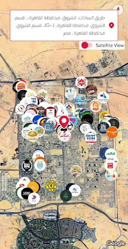 Download Egypt Online Terbaru – Jelajahi Mesir dalam Genggaman - Screenshot 7