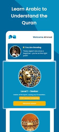 Download Path to Arabic Terbaru – Belajar Bahasa Arab Mudah - Screenshot 1