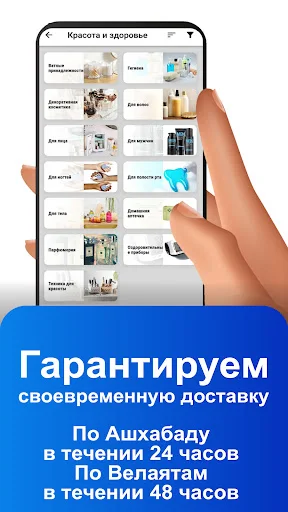 Download Gerekli Terbaru – Platform Belanja Online Terlengkap - Screenshot 5