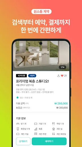 Download LocaPlace Terbaru – Sewa Ruang Singkat & Praktis - Screenshot 3