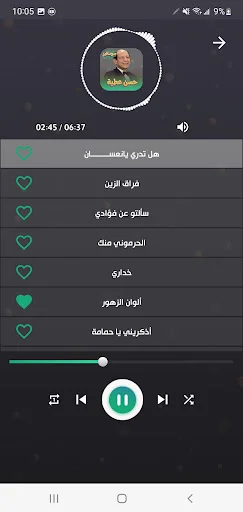 Download Lagu Hassan Attia Offline – Koleksi Musik Sudan Terbaik - Screenshot 3