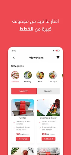 Download Bagit Terbaru – Aplikasi Gaya Hidup Sehat Gratis - Screenshot 2