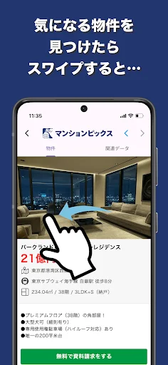 Download マンションピックス Terbaru – Cari Apartemen Berbasis Data - Screenshot 3