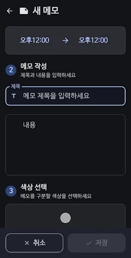 Download 교번달력 Terbaru – Jadwal Kerja Kereta Api Praktis - Screenshot 2