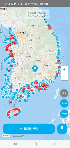 Download Yeogi Multae Terbaru – Aplikasi Pasang Surut & Pancing - Screenshot 4