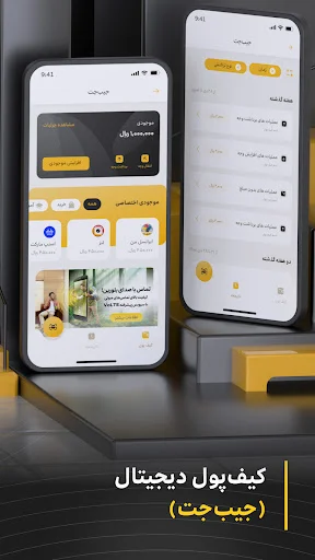 Download MyIrancell Terbaru – Aplikasi Super Untuk Semua Kebutuhan - Screenshot 10