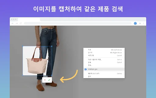 Asisten Belanja Coupang: Lacak Harga & Cari Produk Mudah - Screenshot 2