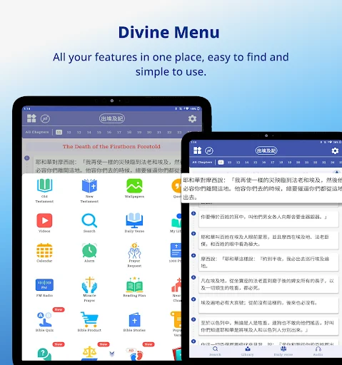 Download Chinese Bible Terbaru – Aplikasi Alkitab Mandarin Gratis - Screenshot 9