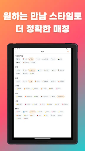 Unduh SingleTalk Terbaru – Temukan Teman Baru di Sekitar Anda - Screenshot 8