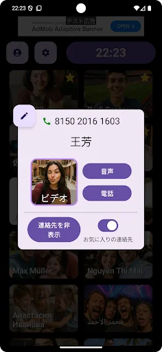 Download WhatsLauncher Terbaru – Antarmuka Simpel untuk Lansia - Screenshot 5