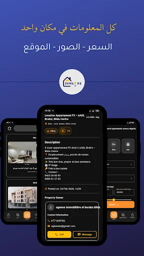 Download Ekrili DZ APP Terbaru – Cari Apartemen & Properti Aljazair - Screenshot 4