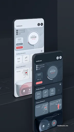 Download Mobicom Terbaru – Kelola Layanan Seluler Anda dengan Mudah - Screenshot 24