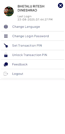 Download Umiya Urban Co-operative Bank – Perbankan Aman & Mudah - Screenshot 5
