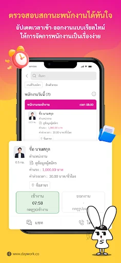 Download Employer Terbaru – Cari Pekerja Paruh Waktu dengan AI - Screenshot 4