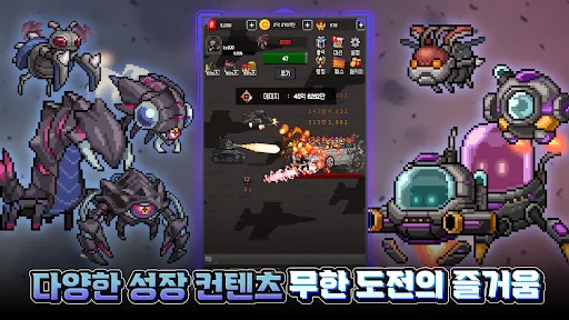 Download Special Forces Idle RPG Terbaru – Game Aksi Seru Gratis - Screenshot 22