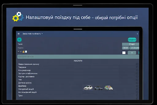 Download Taxi Dostavka: Pesan Driver Mobil Pribadi Termurah - Screenshot 11