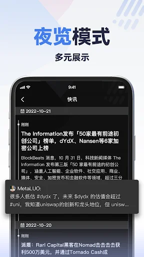 Download BlockBeats CryptoAlphaNews Terbaru – Berita Kripto Terpercaya - Screenshot 14