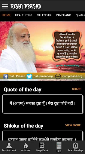 Download Rishi Prasad Satsang Terbaru – Tips Hidup Sehat & Spiritual - Screenshot 2