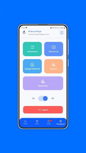 Download Hi-Express Terbaru – Lacak Paket Anda dengan Mudah - Screenshot 5