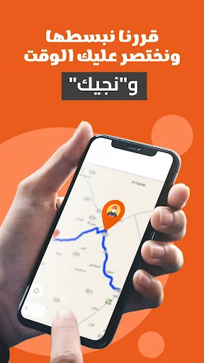 Download Njik Terbaru – Layanan Perawatan Rumah Praktis - Screenshot 6
