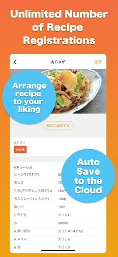 Download Repitta Terbaru – Kelola Resep & Menu Masakan Anda - Screenshot 2