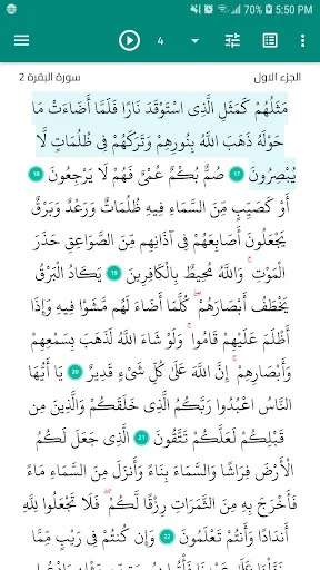 Download Salatimes Adhan Terbaru – Jadwal Salat & Kiblat Gratis - Screenshot 7