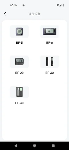 Download BF Home Terbaru – Pantau Suhu Real-Time & Alarm - Screenshot 2