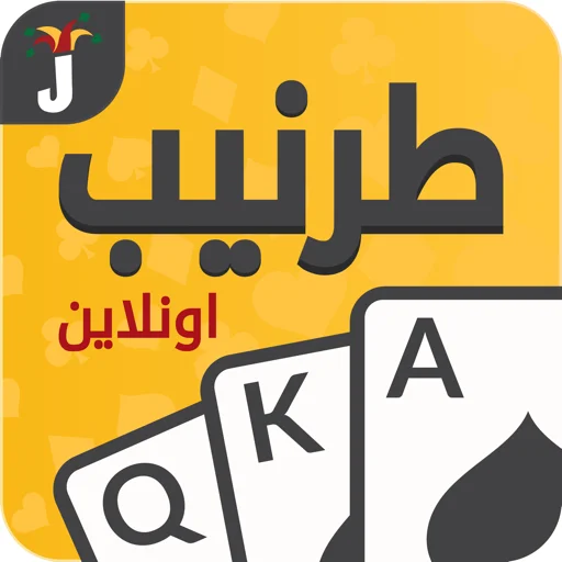 Download Tarneeb & Syrian Tarneeb 41 Terbaru – Main Kartu Gratis