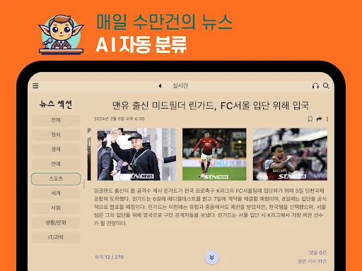 Download Dobby News Terbaru – Ringkasan Berita AI Gratis - Screenshot 22