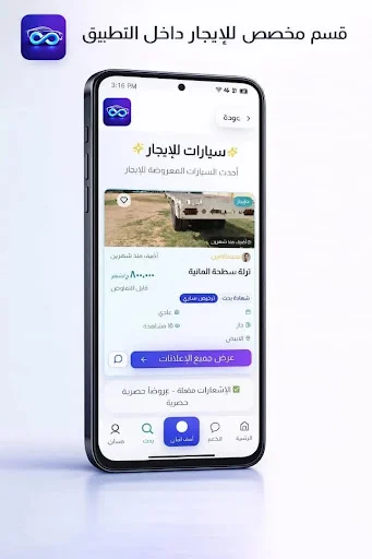 Download OOCar Terbaru – Solusi Cerdas Kendaraan Anda Gratis - Screenshot 6