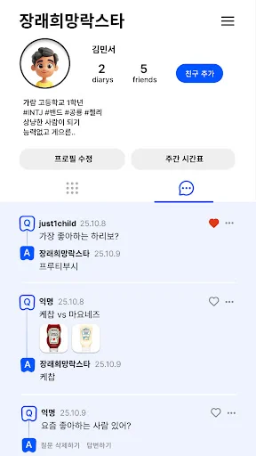 Download Pincette Terbaru – Aplikasi Perencana Sosial Terbaik - Screenshot 3