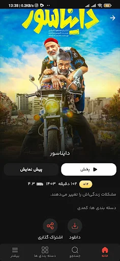 Download Movie.af Terbaru – Jelajahi Dunia Film Gratis Sekarang - Screenshot 1