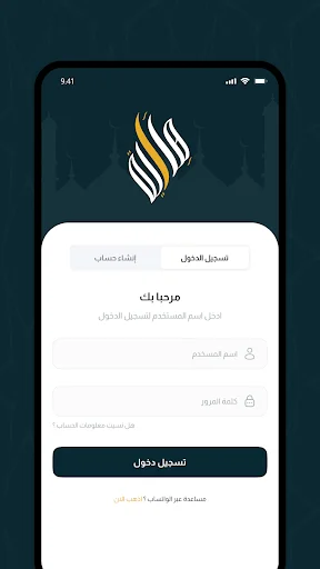 Download Hidaya Terbaru – Kelola Kursus dan Ujian Dalam Satu Aplikasi - Screenshot 4
