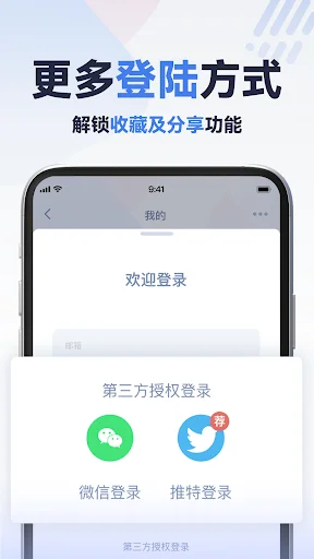 Download BlockBeats CryptoAlphaNews Terbaru – Berita Kripto Terpercaya - Screenshot 19