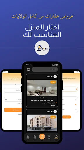 Download Ekrili DZ APP Terbaru – Cari Apartemen & Properti Aljazair - Screenshot 2