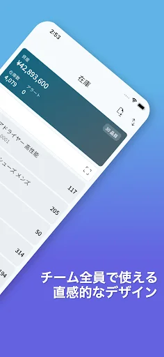 Download KuraPro – Aplikasi Manajemen Inventaris Cloud Terbaru - Screenshot 2