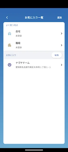 Download Tsubame Taxi Suma Taku Terbaru – Pesan Taksi Cepat - Screenshot 5