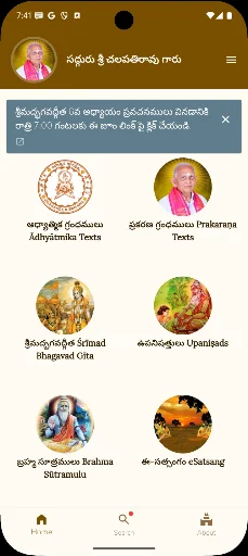 Download Sri Chalapathirao Moksha Edu Terbaru – Ceramah Rohani Gratis - Screenshot 2