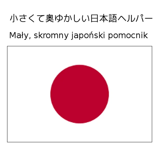 Download Japoński pomocnik Terbaru – Belajar Bahasa Jepang Gratis