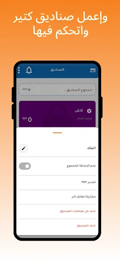 Download CB – Daily Expenses Terbaru – Kelola Keuangan Gratis - Screenshot 6