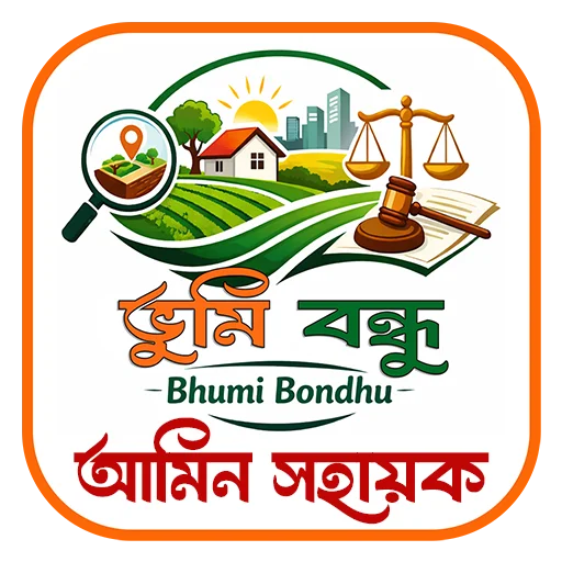 Download Bhumi Bondhu Terbaru – Cek Tanah & Tutorial AutoCAD