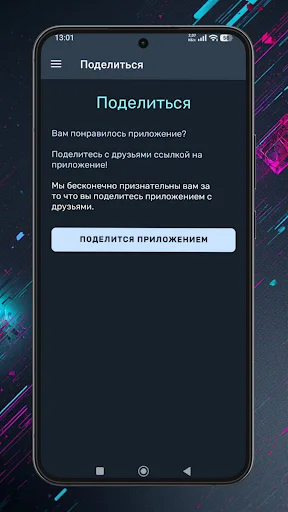 Download Nomad VPN Terbaru – Koneksi Internet Aman & Cepat - Screenshot 5