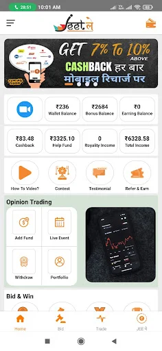 Download Jee Bajaar Terbaru – Diskon Produk & Hasilkan Uang - Screenshot 1