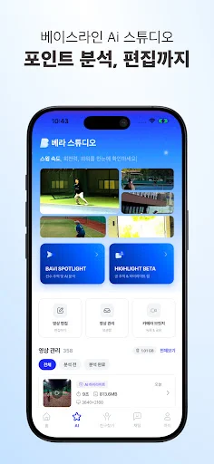 Download Baceline Terbaru – Booking Lapangan & Turnamen Tenis - Screenshot 6