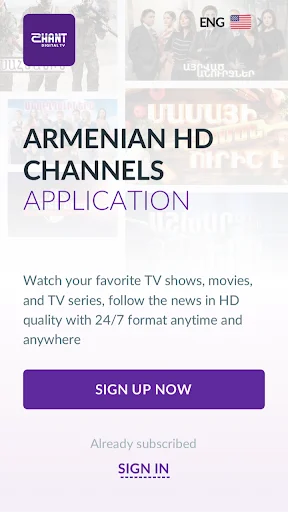Download Shant Digital TV Terbaru – Streaming HD Gratis - Screenshot 2