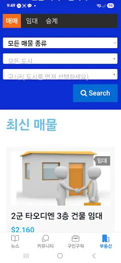 Download XinChaoVietnam Terbaru – Akses Berita Vietnam Gratis - Screenshot 3