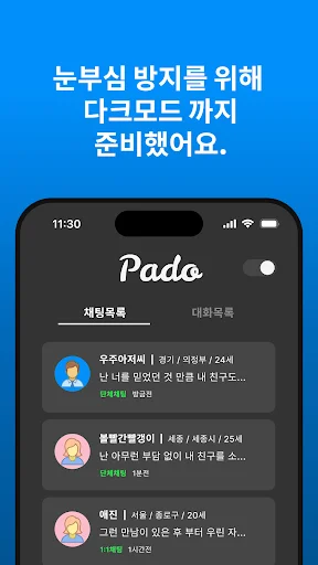 Download Pado Versi Terbaru – Aplikasi Sosial Media Seru - Screenshot 32