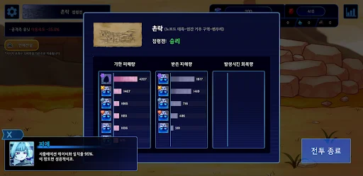 Download Master of the Dungeon: Defense Terbaru – Game Strategi Seru - Screenshot 8